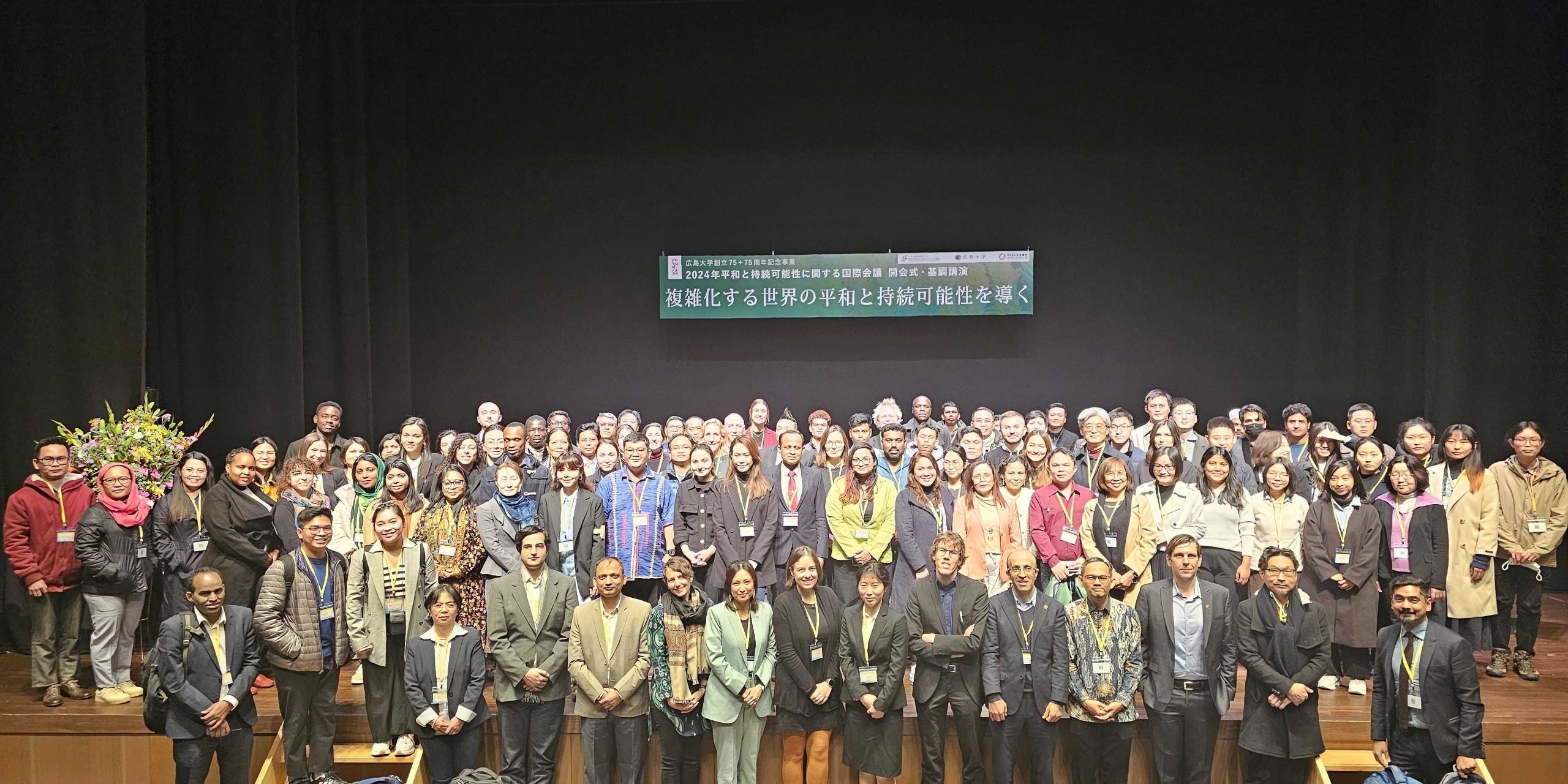 第3回NERPS国際会議「The NERPS 2024 Conference in Hiroshima」を開催しました