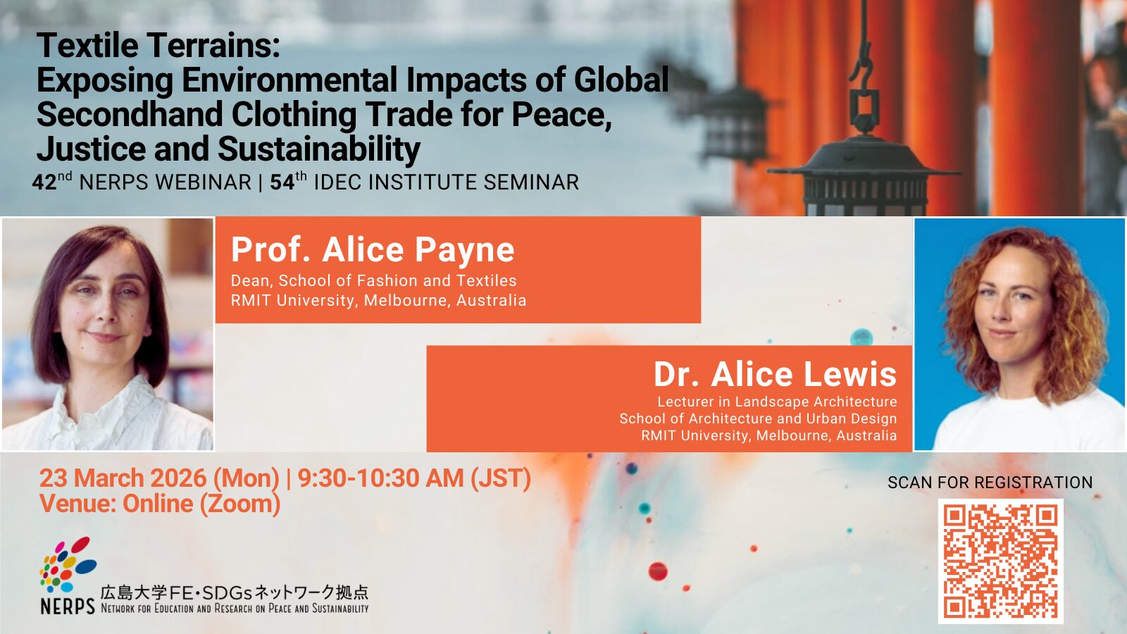 第42回 NERPS Webinar を開催します！